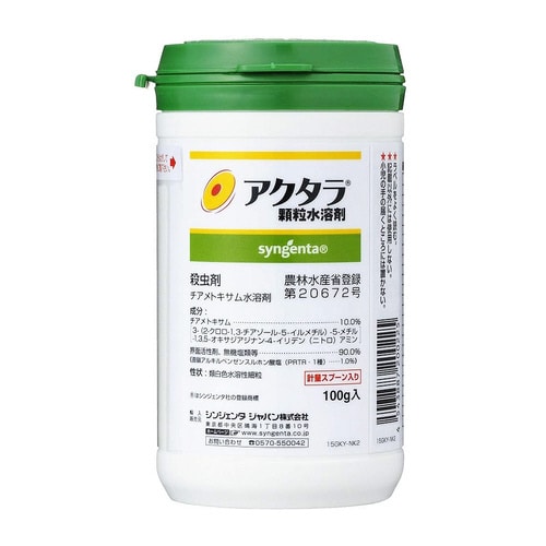 農薬 シンジェンタ アクタラ顆粒水溶剤 100g