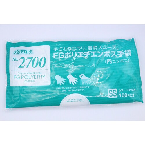 ポリエチ内エンボスFG SS 100枚