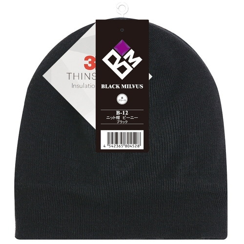 オタフク ニット帽 ビーニー 黒
