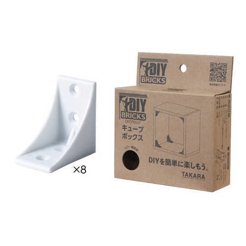 タカラ DY−CUBE キューブボックス ホワイト