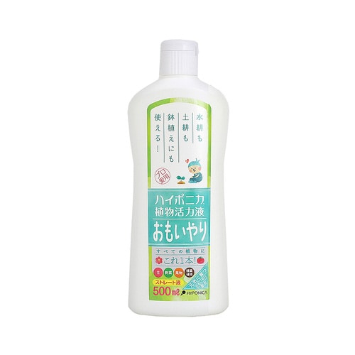 ハイポニカ植物活力液 ストレート液 500ml