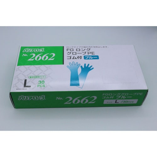 FGロンググローブ ブルー L 30枚