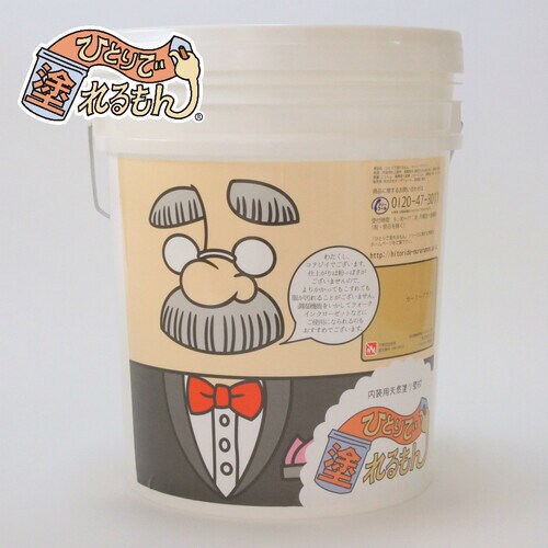 ひとりで塗れるもん こて爺