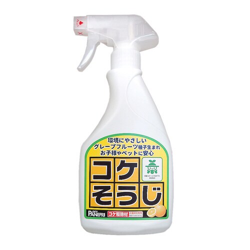 コケそうじスプレー