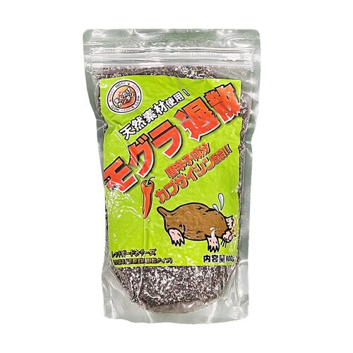 アルケ モグラ退散 800g 緑色