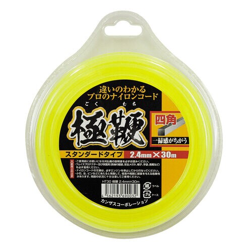 カンザス 極鞭ナイロンコード2.4mm四角 30M
