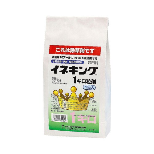 農薬 三井化学 イネキング1キロ粒剤 1kg
