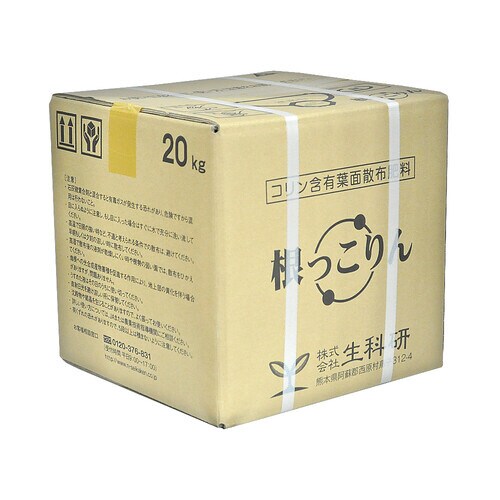生科研 根っこりん 20kg