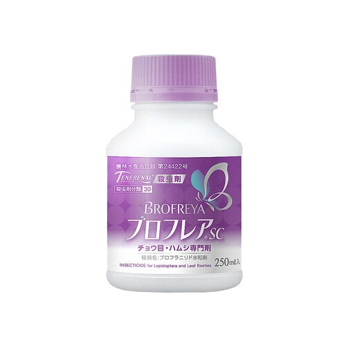 農薬 三井化学 ブロフレアSC 250ml