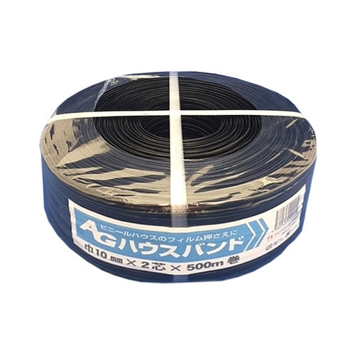 アイアグリ ハウスバンド 10mmx500m