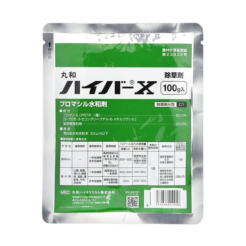 農薬 丸和バイオ ハイバーX水和剤 100g