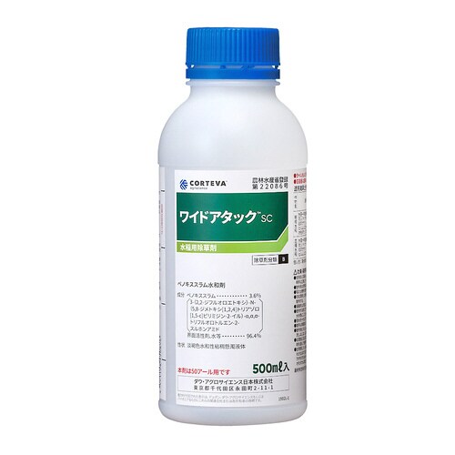農薬 ダウケミカル ワイドアタックSC 500ml