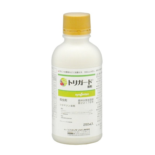 農薬 シンジェンタ トリガード液剤 250ml
