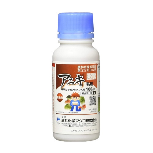 農薬 三井化学 アニキ乳剤 100ml