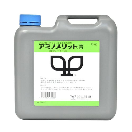 生科研 アミノメリット青 6kg
