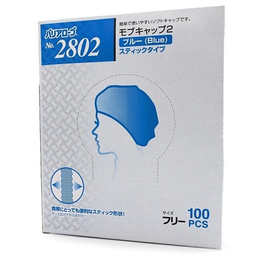 モブキャップ2 ブルー フリー100枚