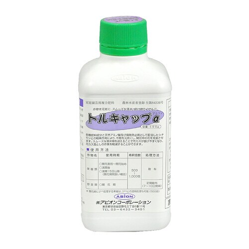 農薬トルキャップα500g