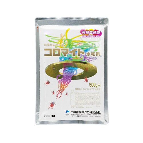 農薬 三井化学 コロマイト水和剤 500g