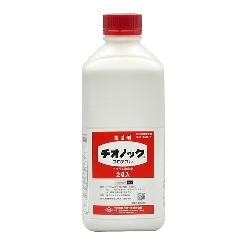 農薬 三井化学 チオノックフロアブル 2L