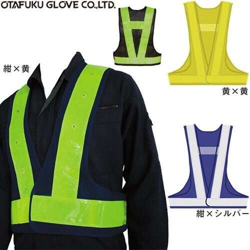 安全ベスト LEDスターMX