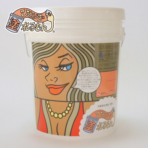 ひとりで塗れるもん マリアコテス