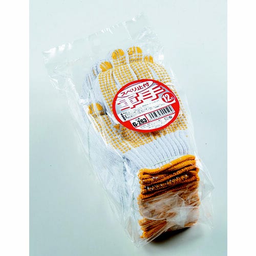 スベリ止手袋 12双組