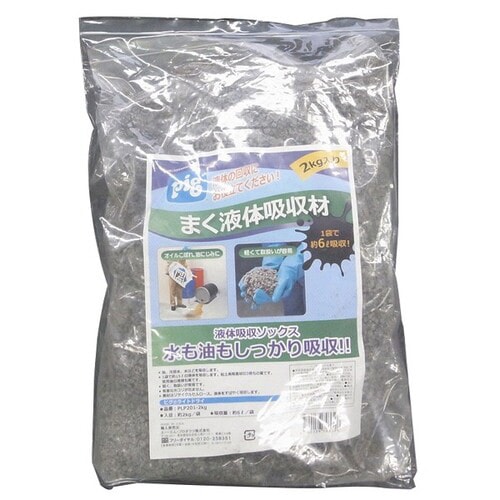 ピグ ライトドライ(水油用粉) 2kg