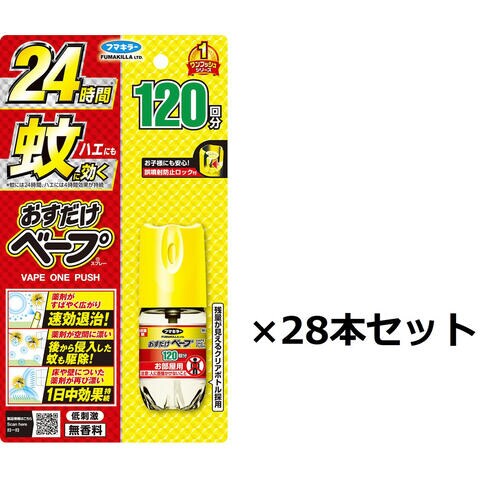 おすだけベープ120回 25ml 28個