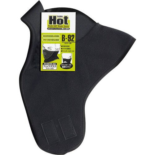 フェイスマスク(フリース付)