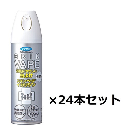 スキンベープイカリジン無香料 200ml×24本