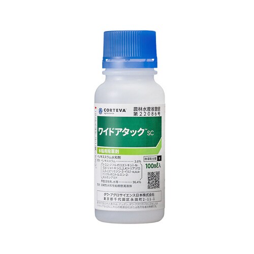 農薬 ダウケミカル ワイドアタックSC 100ml