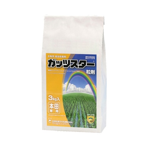 農薬 三井化学 ガッツスター粒剤 3kg