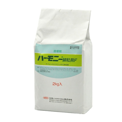農薬 丸和バイオ ハーモニー細粒剤F 2kg