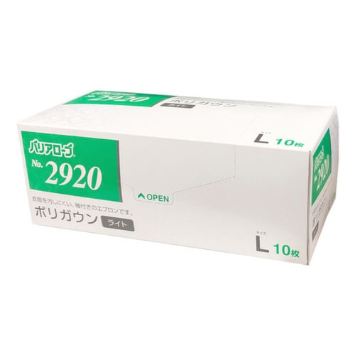 ポリガウン ライト L