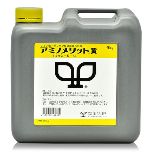 生科研 アミノメリット黄 6kg