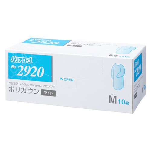 ポリガウン ライト M