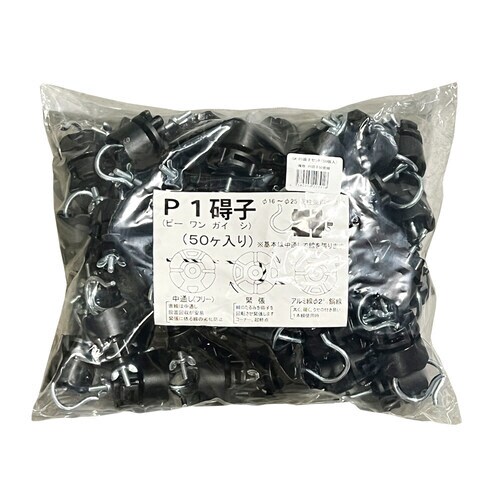 エスケー工業 PI碍子 50入 16−25φ兼用