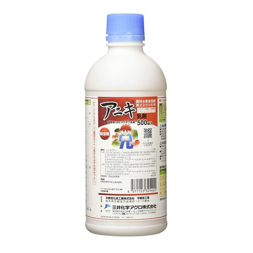農薬 三井化学 アニキ乳剤 500ml