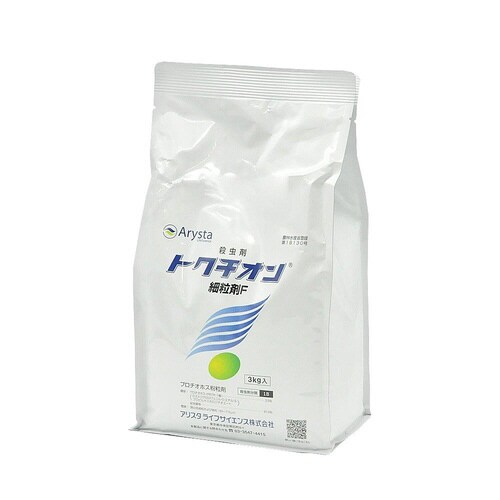 農薬 アリスタ トクチオン細粒剤F 3kg