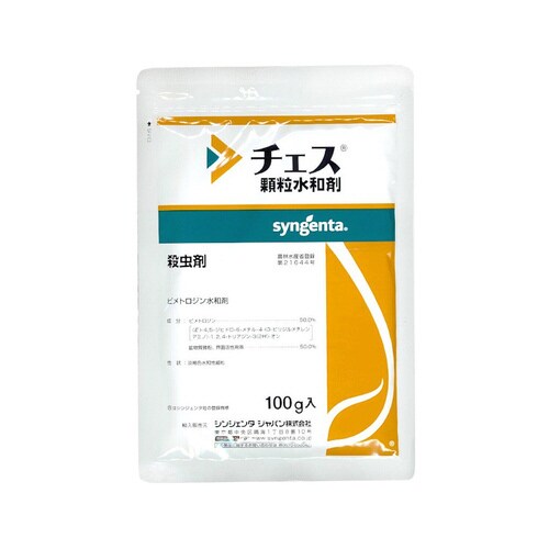 農薬 シンジェンタ チェス顆粒水和剤 100g