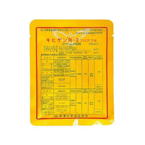 農薬 米澤化学 キヒゲンR−2フロアブル50ml