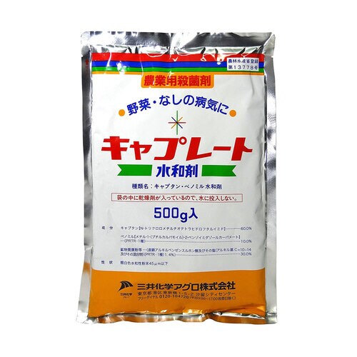 農薬 三井化学 キャプレート水和剤 500g