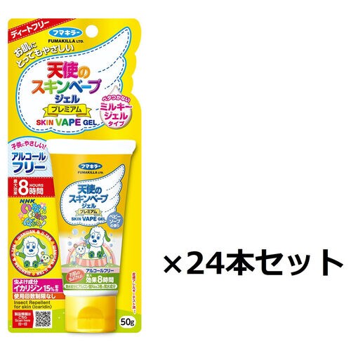 天使のスキンベープジェルP 50g 24個