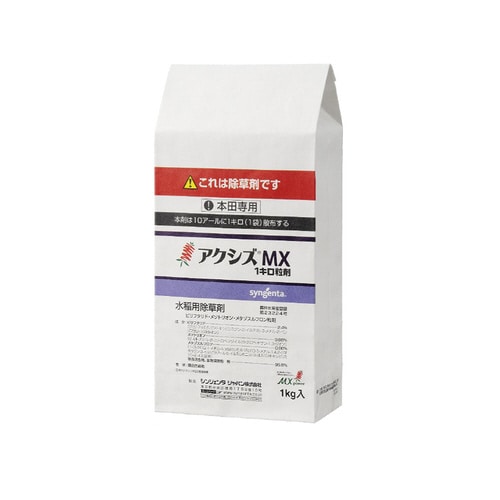 農薬 シンジェンタ アクシズMX1キロ粒剤 1kg