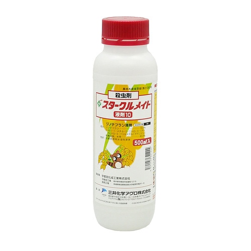 農薬 スタークルメイト液剤10 500ml