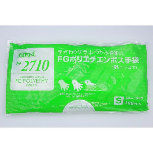 ポリエチ外エンボスFG S 100枚