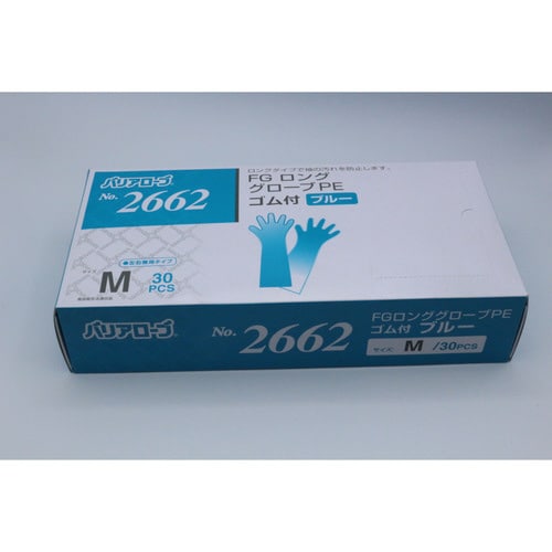 FGロンググローブ ブルー M 30枚