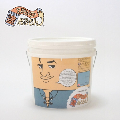 ひとりで塗れるもん アルヌール