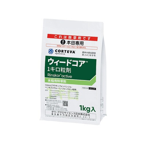 農薬 ダウケミカル ウィードコア1キロ粒剤 1kg