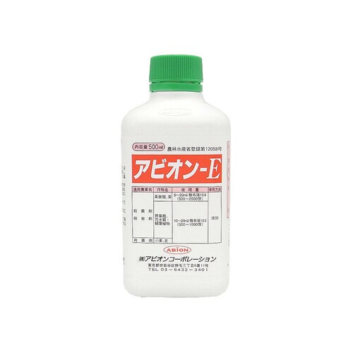 農薬アビオンE500ml